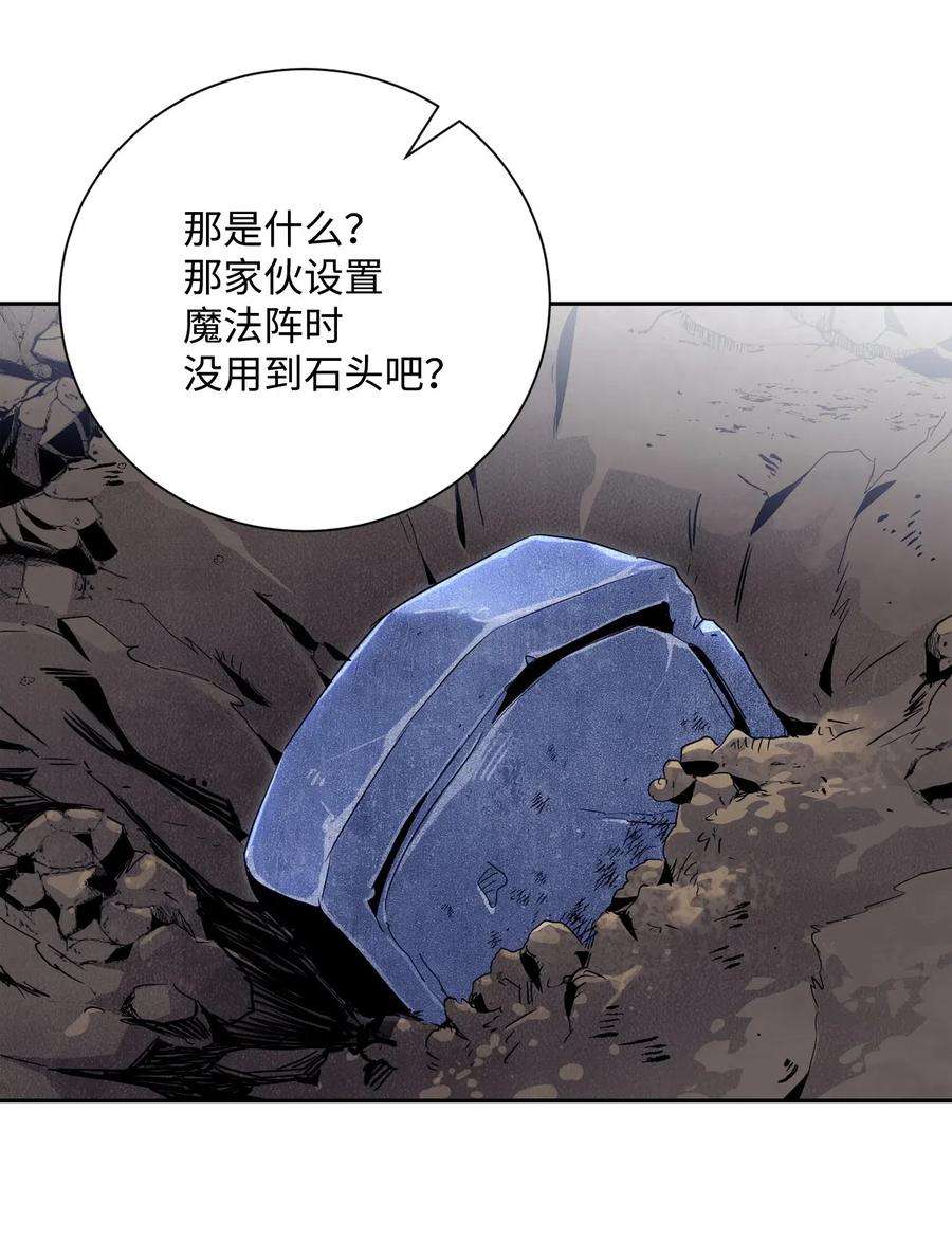 从1级开始的异世界骑士87 阿扎克的请求