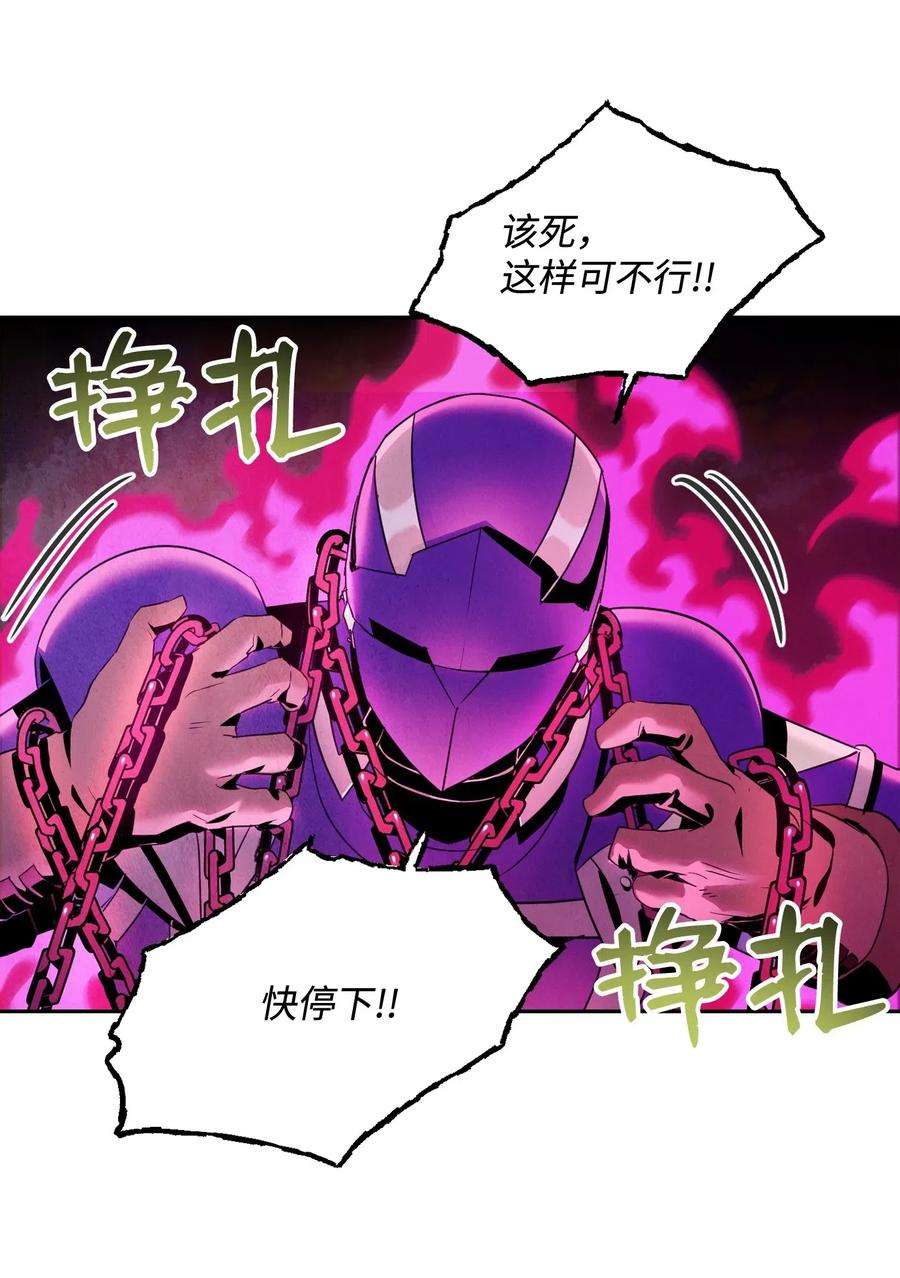 从1级开始的异世界骑士87 阿扎克的请求