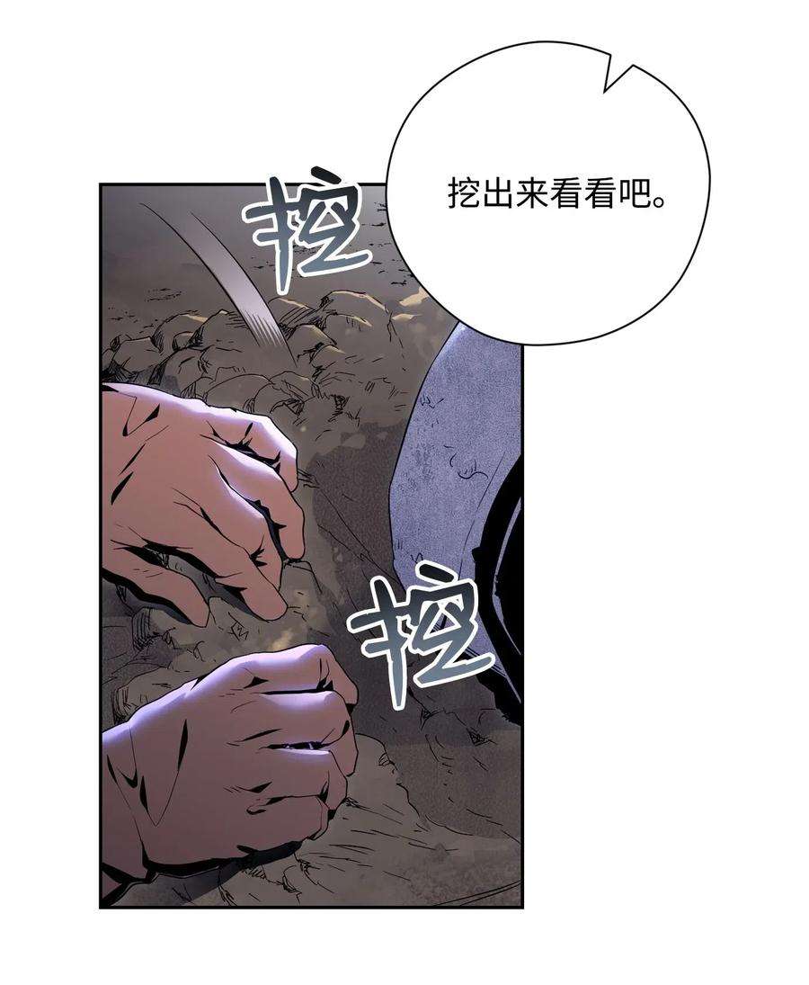 从1级开始的异世界骑士87 阿扎克的请求