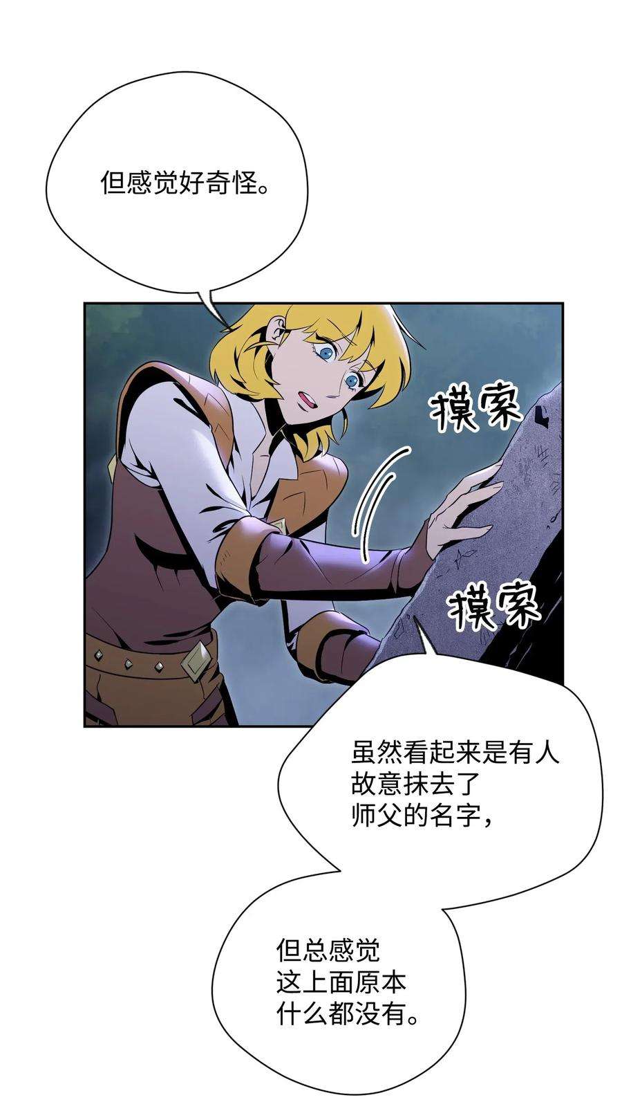 从1级开始的异世界骑士87 阿扎克的请求