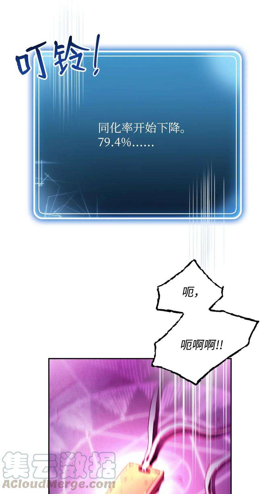 从1级开始的异世界骑士87 阿扎克的请求