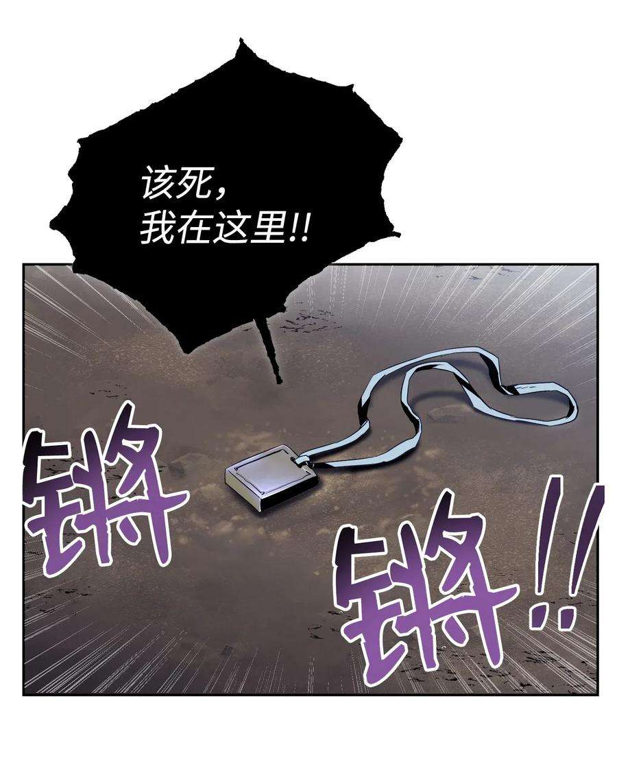 从1级开始的异世界骑士87 阿扎克的请求