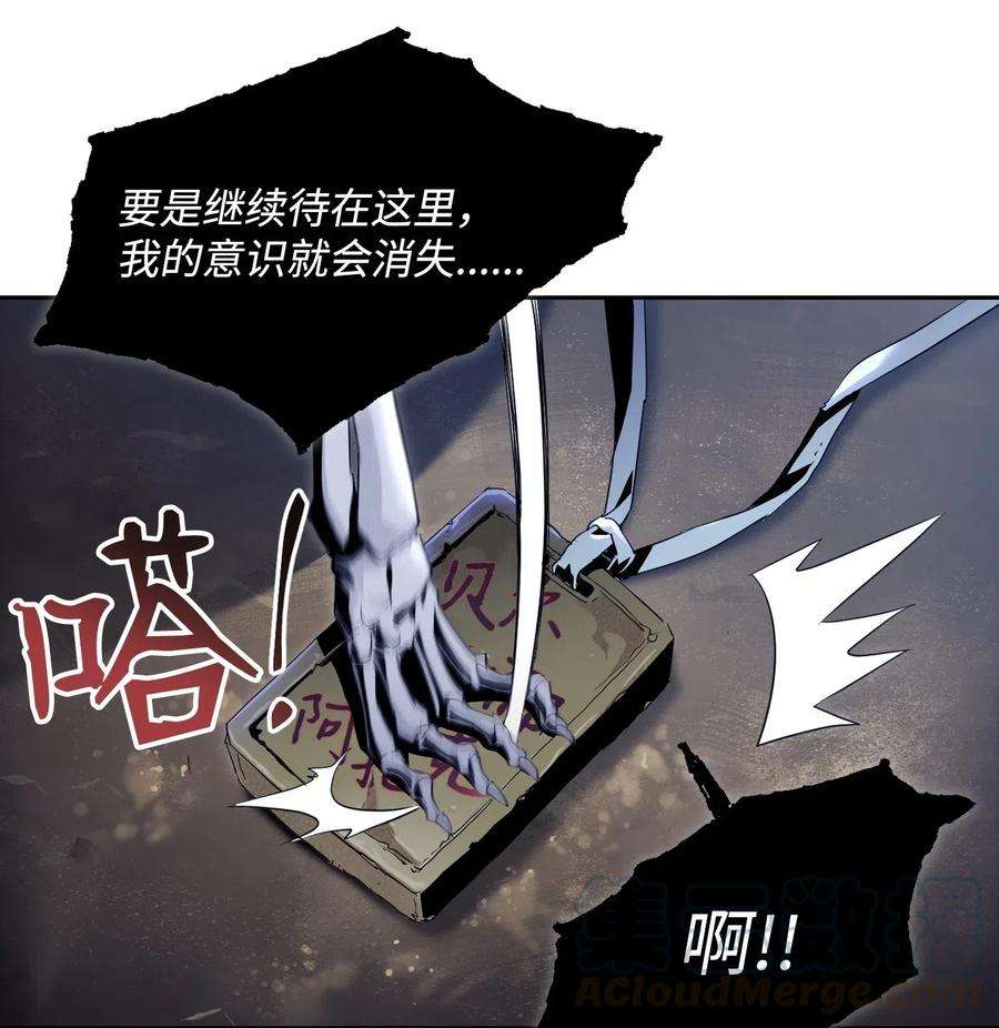 从1级开始的异世界骑士87 阿扎克的请求