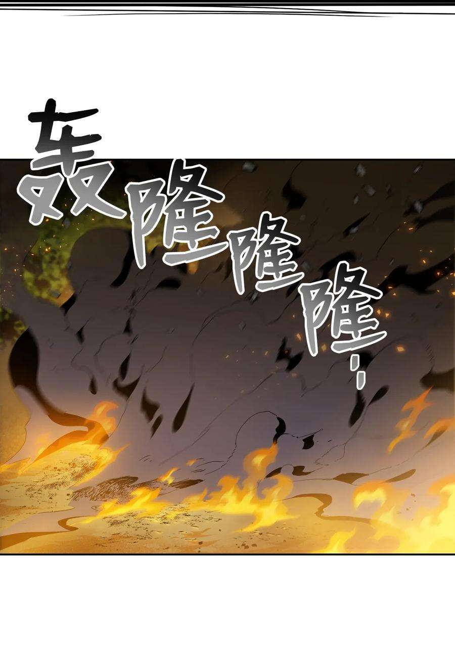 从1级开始的异世界骑士87 阿扎克的请求