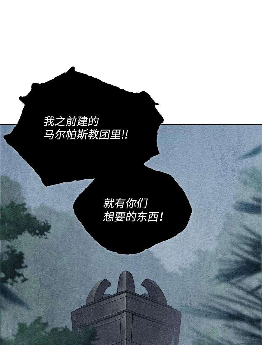 从1级开始的异世界骑士87 阿扎克的请求