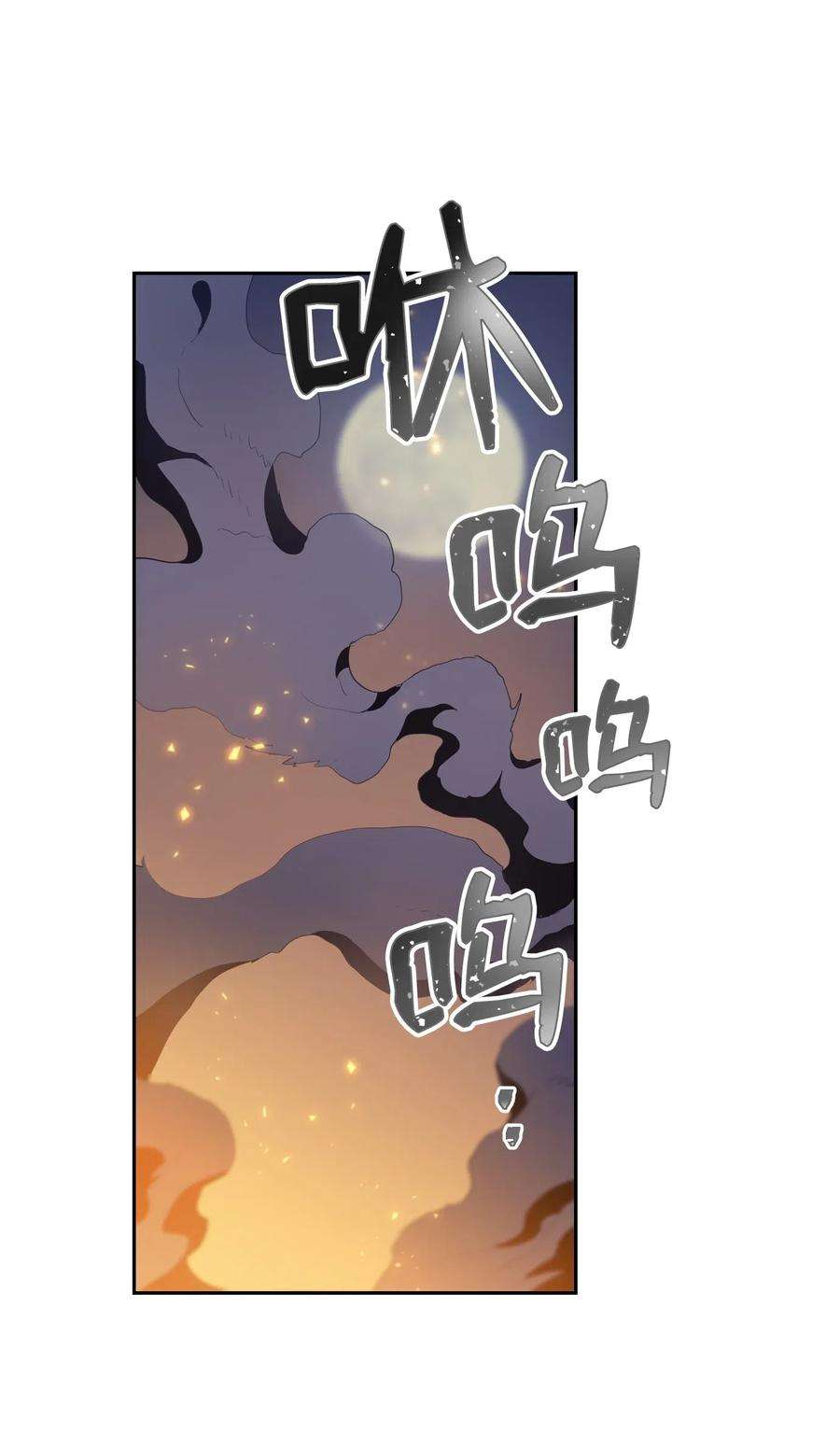 从1级开始的异世界骑士87 阿扎克的请求