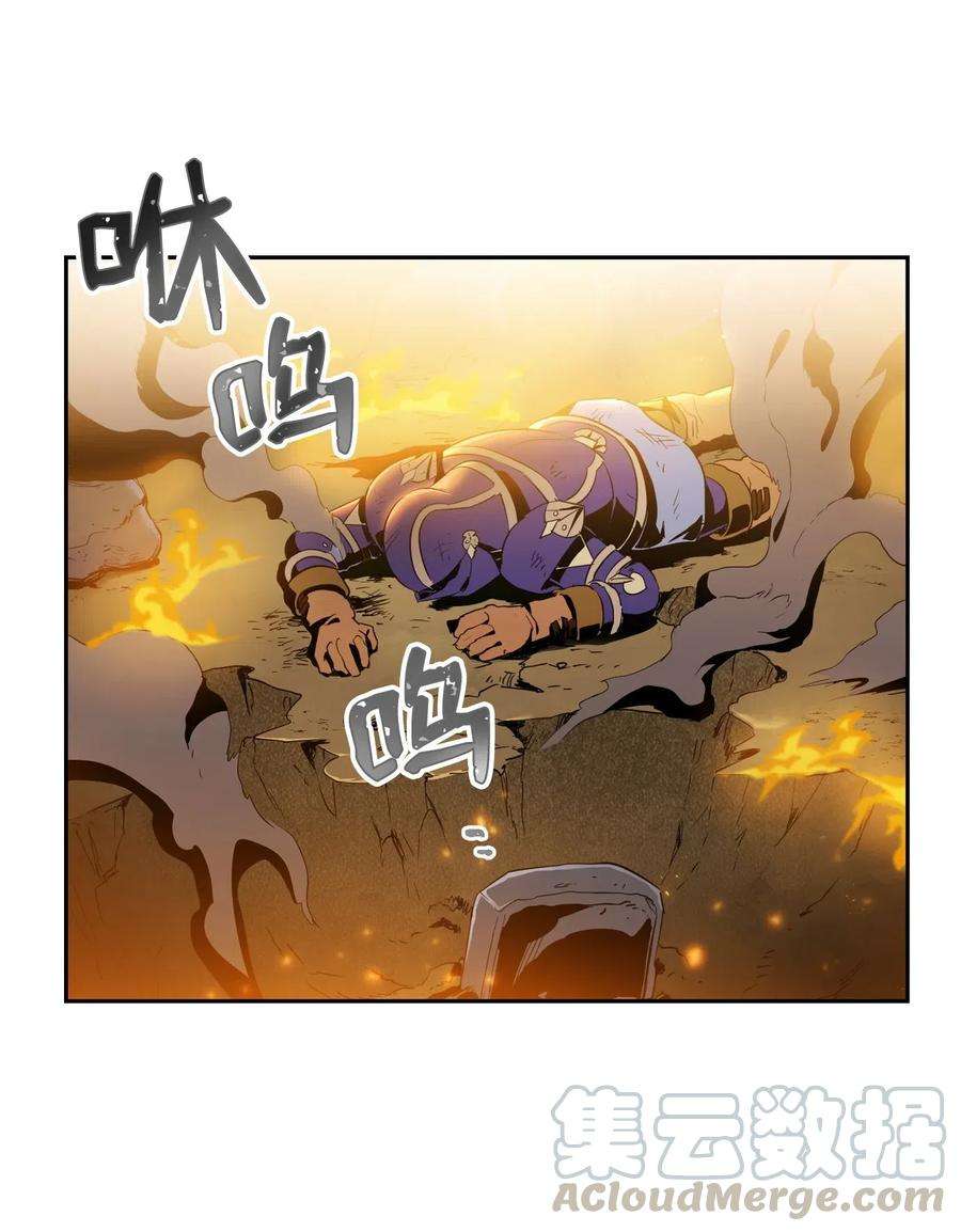从1级开始的异世界骑士87 阿扎克的请求