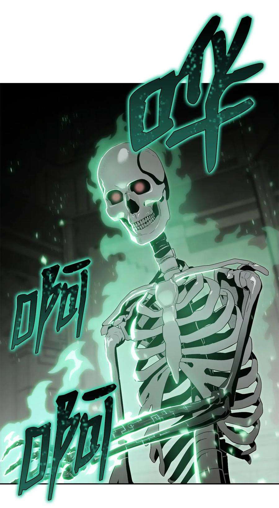从1级开始的异世界骑士89 阿扎克的陷阱
