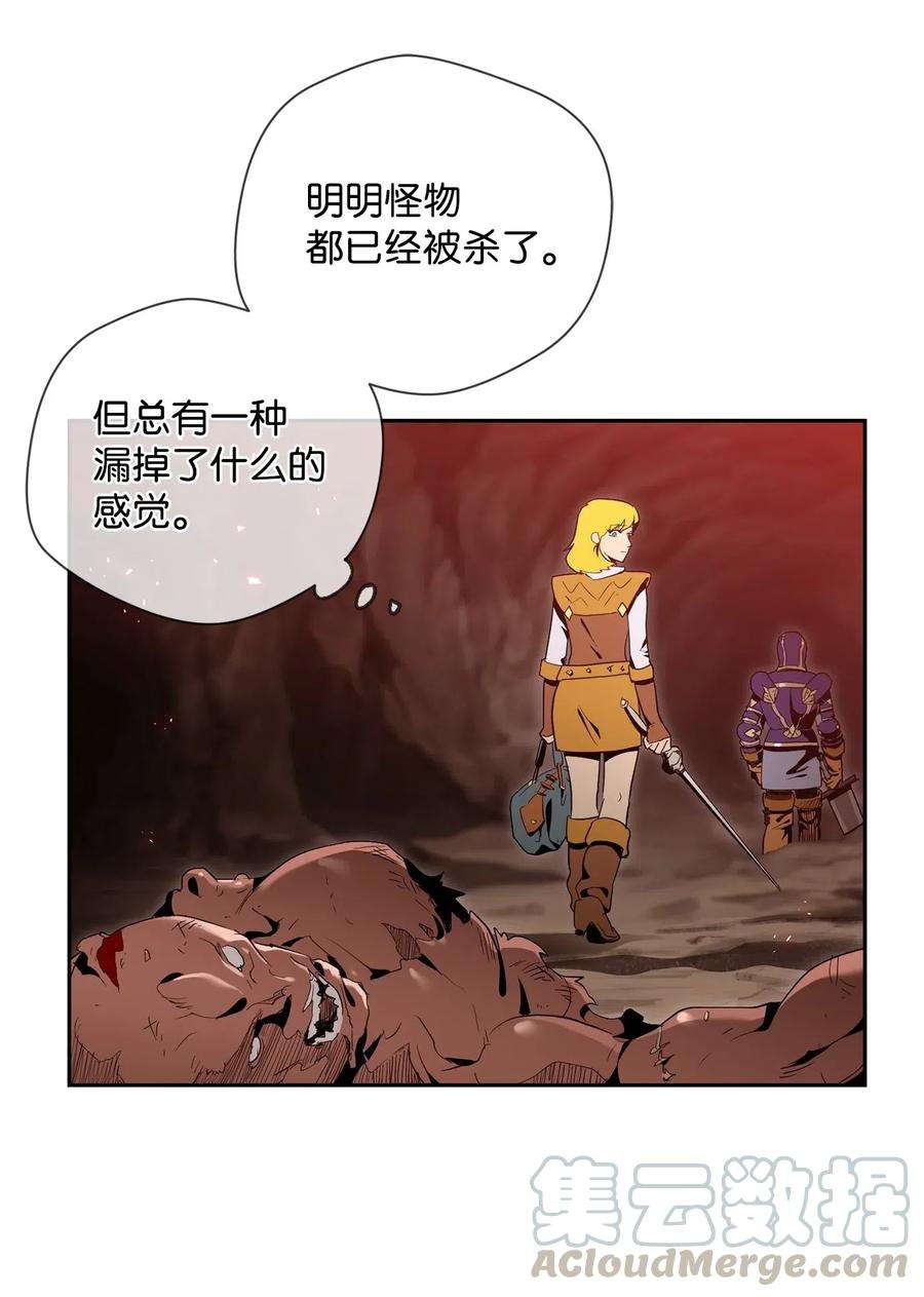 从1级开始的异世界骑士89 阿扎克的陷阱
