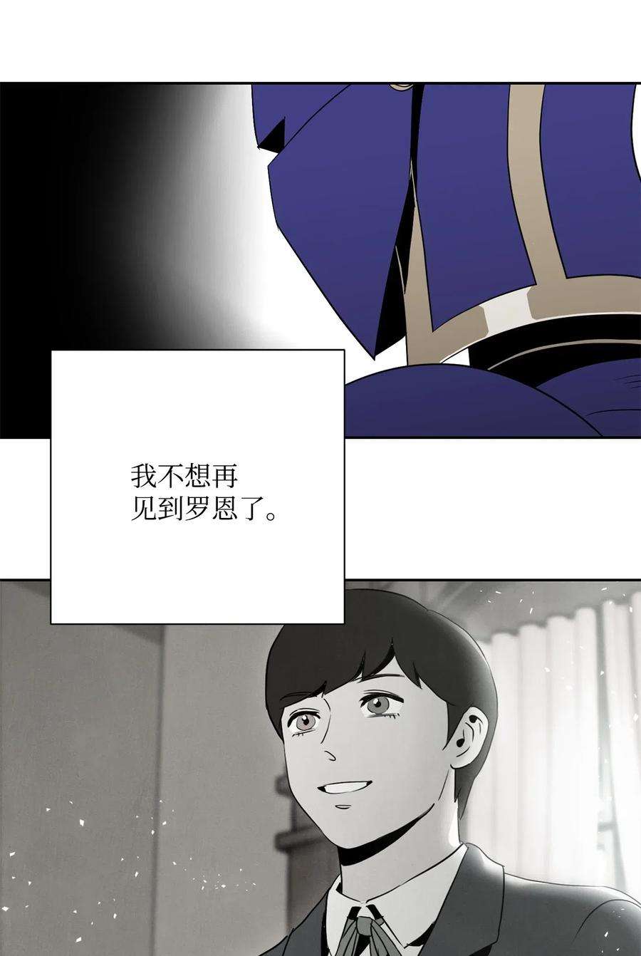 从1级开始的异世界骑士89 阿扎克的陷阱