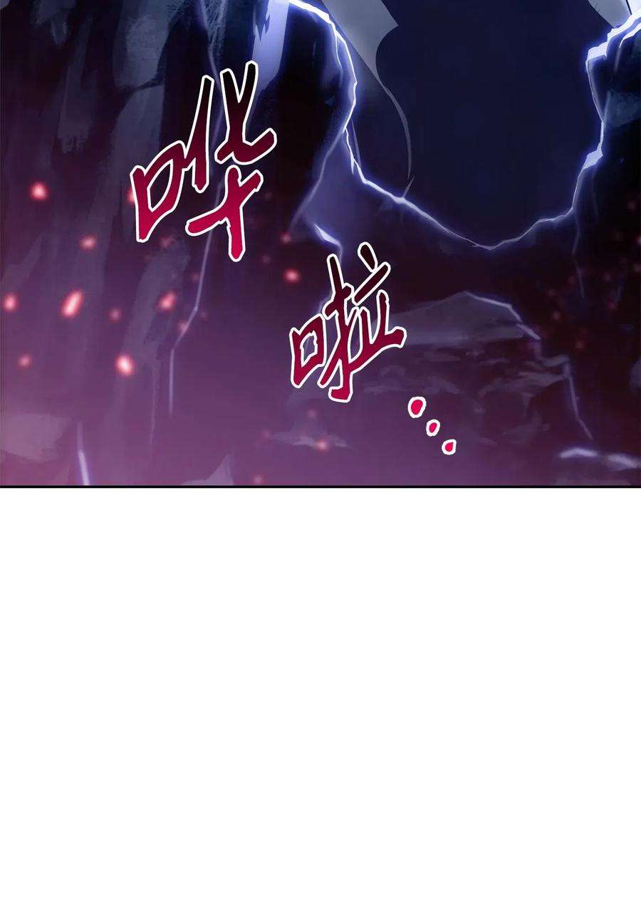 从1级开始的异世界骑士89 阿扎克的陷阱