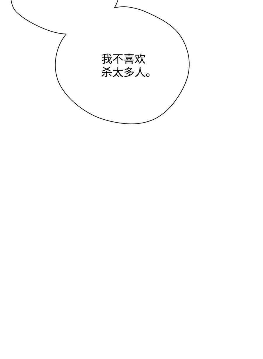 从1级开始的异世界骑士90 晋升成功