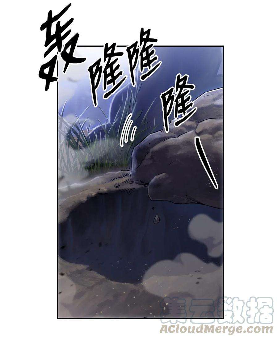 从1级开始的异世界骑士90 晋升成功