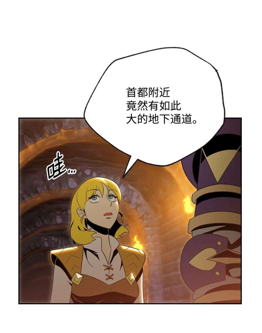 从1级开始的异世界骑士90 晋升成功