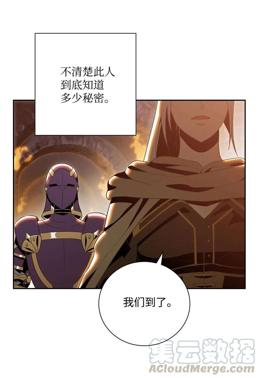 从1级开始的异世界骑士90 晋升成功