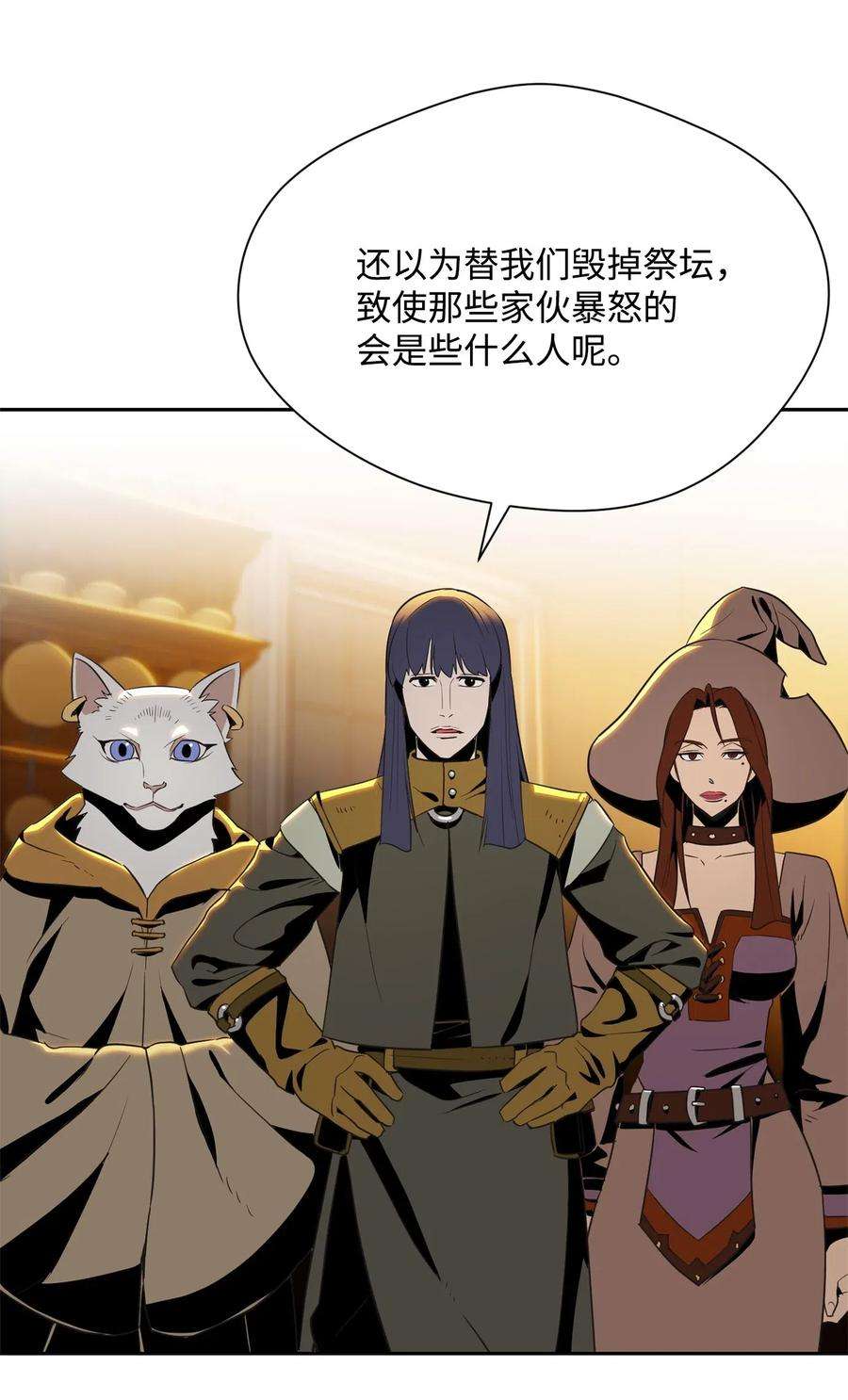 从1级开始的异世界骑士90 晋升成功
