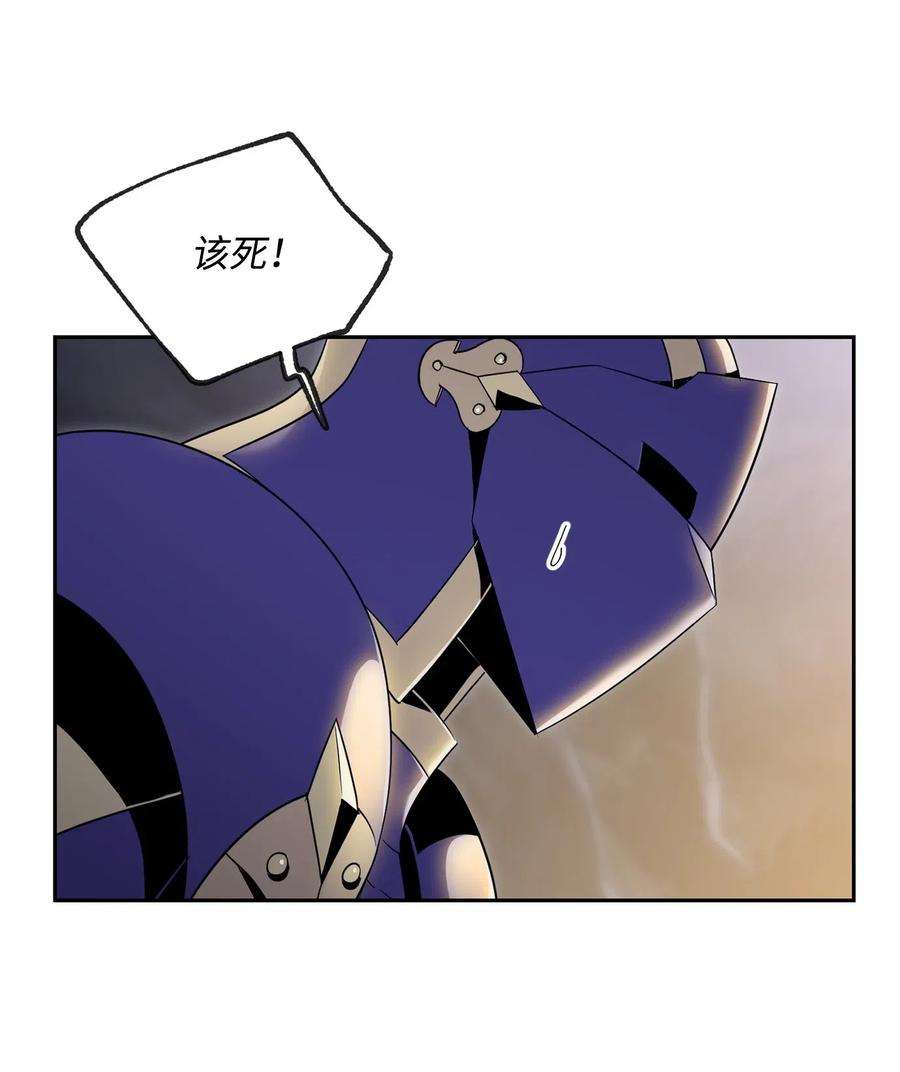从1级开始的异世界骑士90 晋升成功