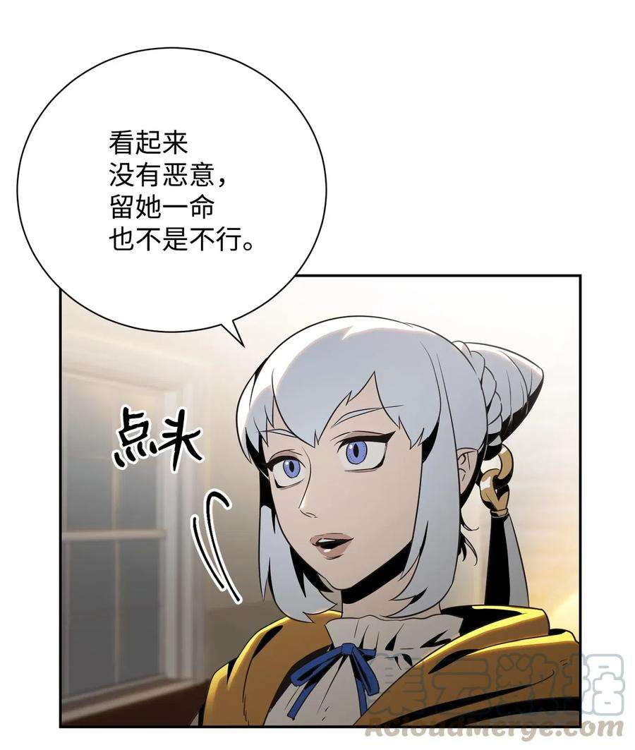 从1级开始的异世界骑士90 晋升成功