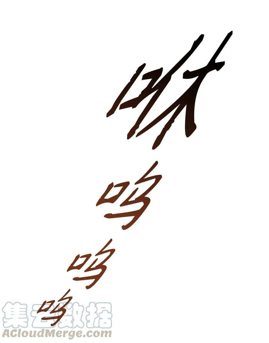 从1级开始的异世界骑士90 晋升成功