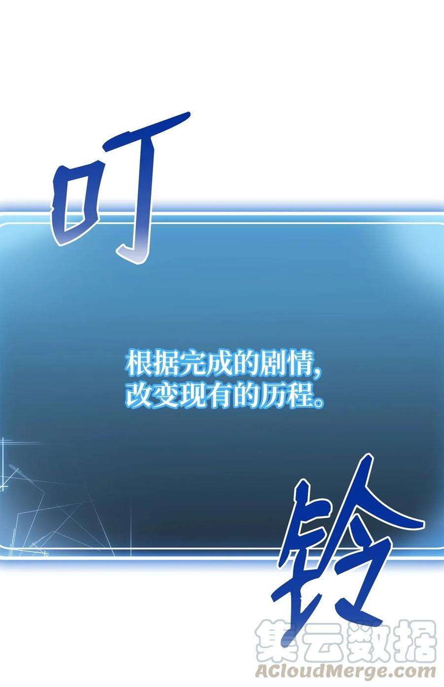 从1级开始的异世界骑士91 艾莉丝的项链