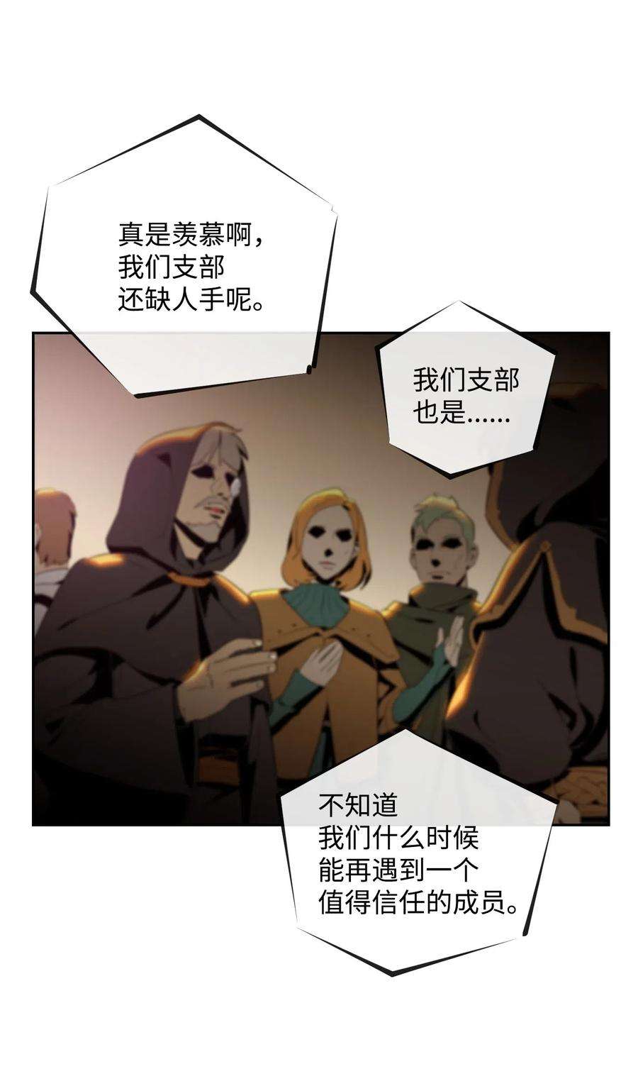 从1级开始的异世界骑士91 艾莉丝的项链