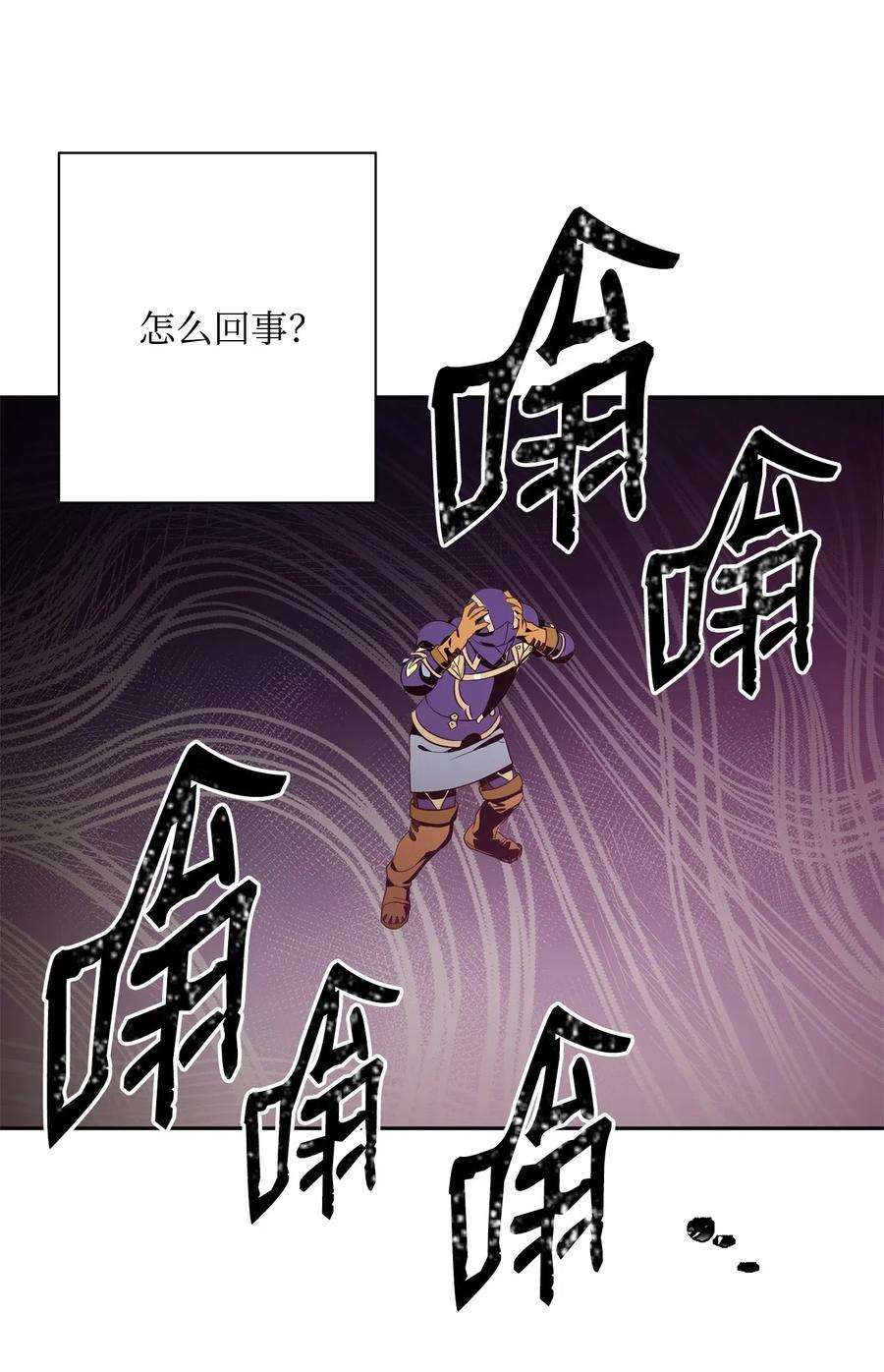从1级开始的异世界骑士91 艾莉丝的项链