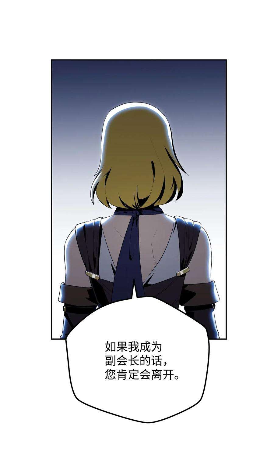 从1级开始的异世界骑士91 艾莉丝的项链