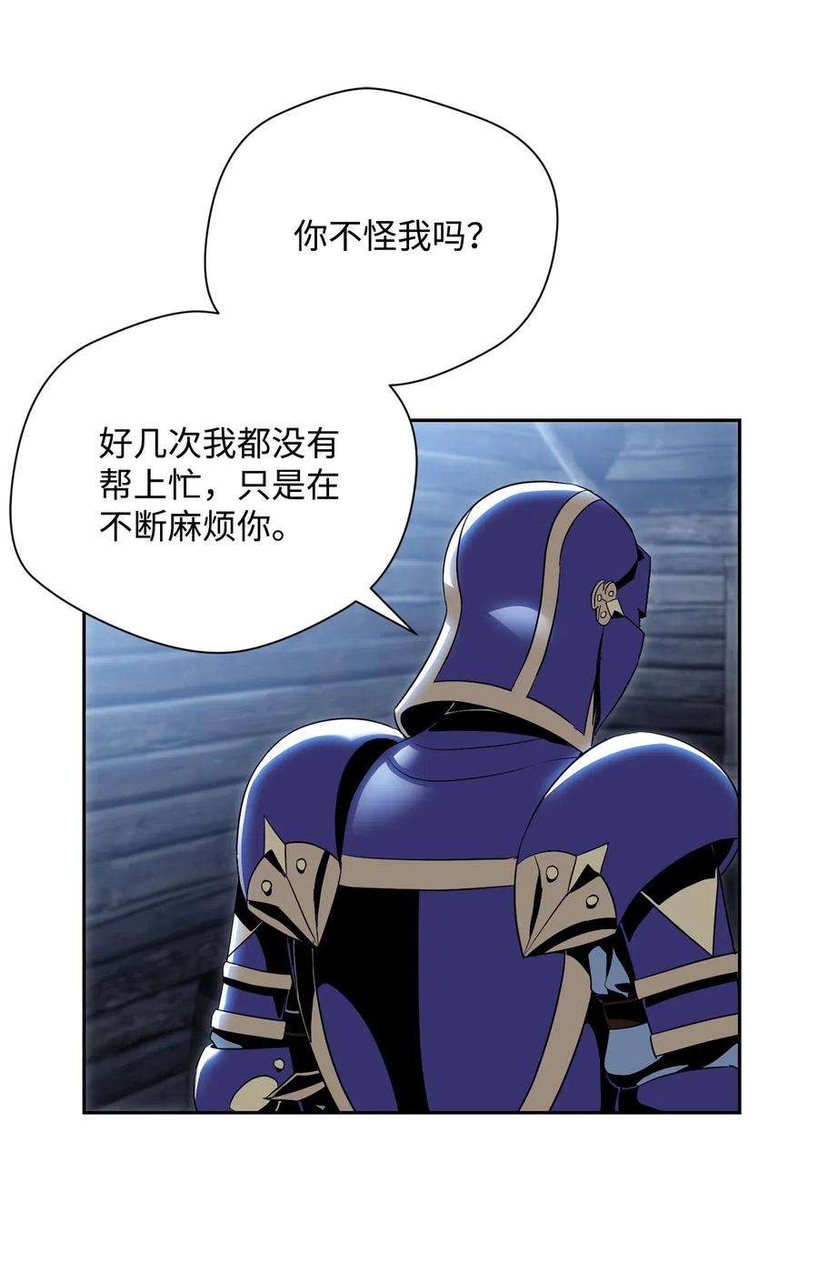 从1级开始的异世界骑士91 艾莉丝的项链