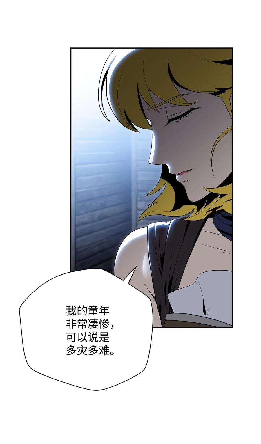 从1级开始的异世界骑士91 艾莉丝的项链
