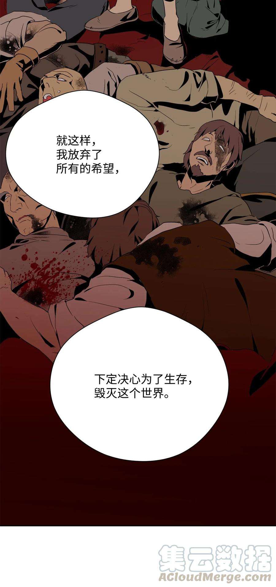 从1级开始的异世界骑士91 艾莉丝的项链