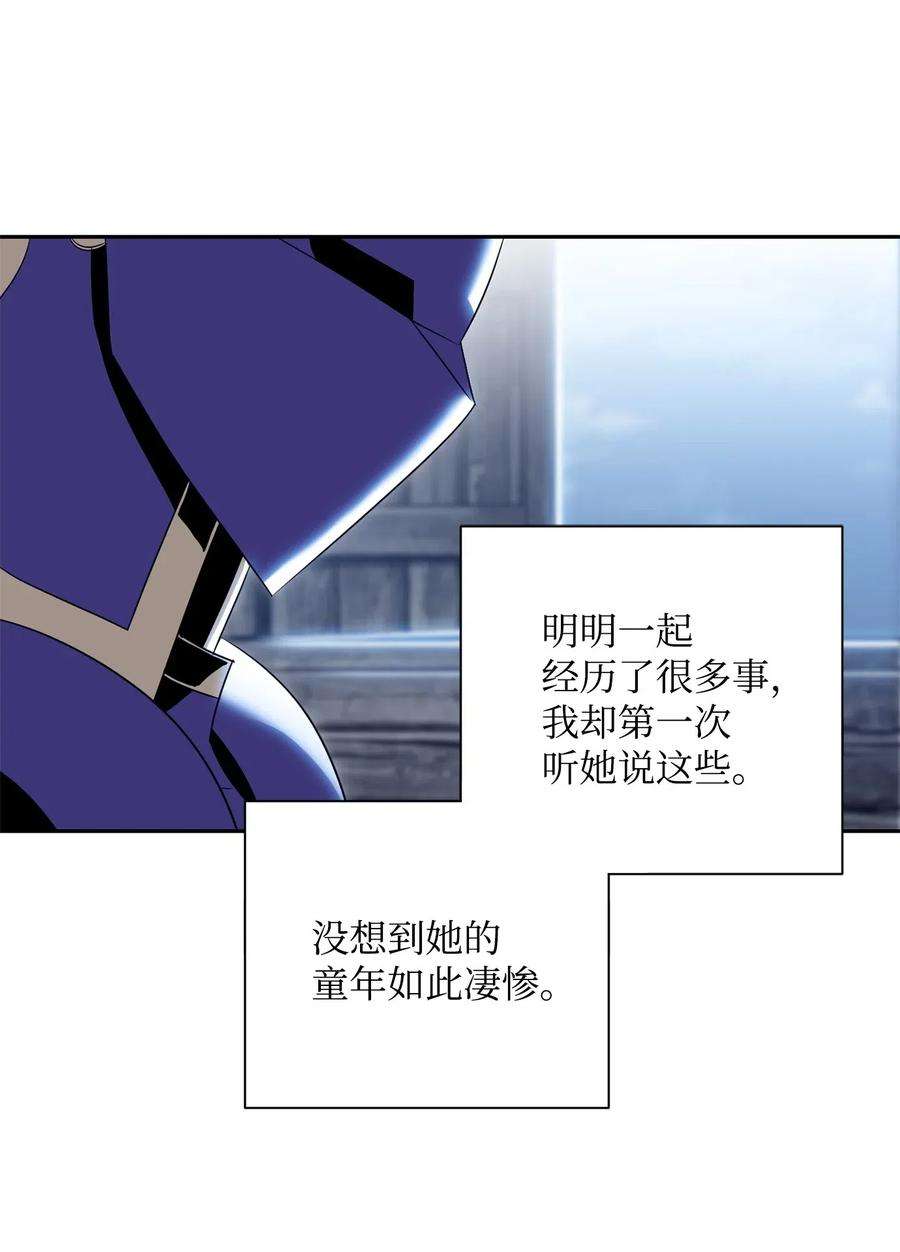 从1级开始的异世界骑士91 艾莉丝的项链