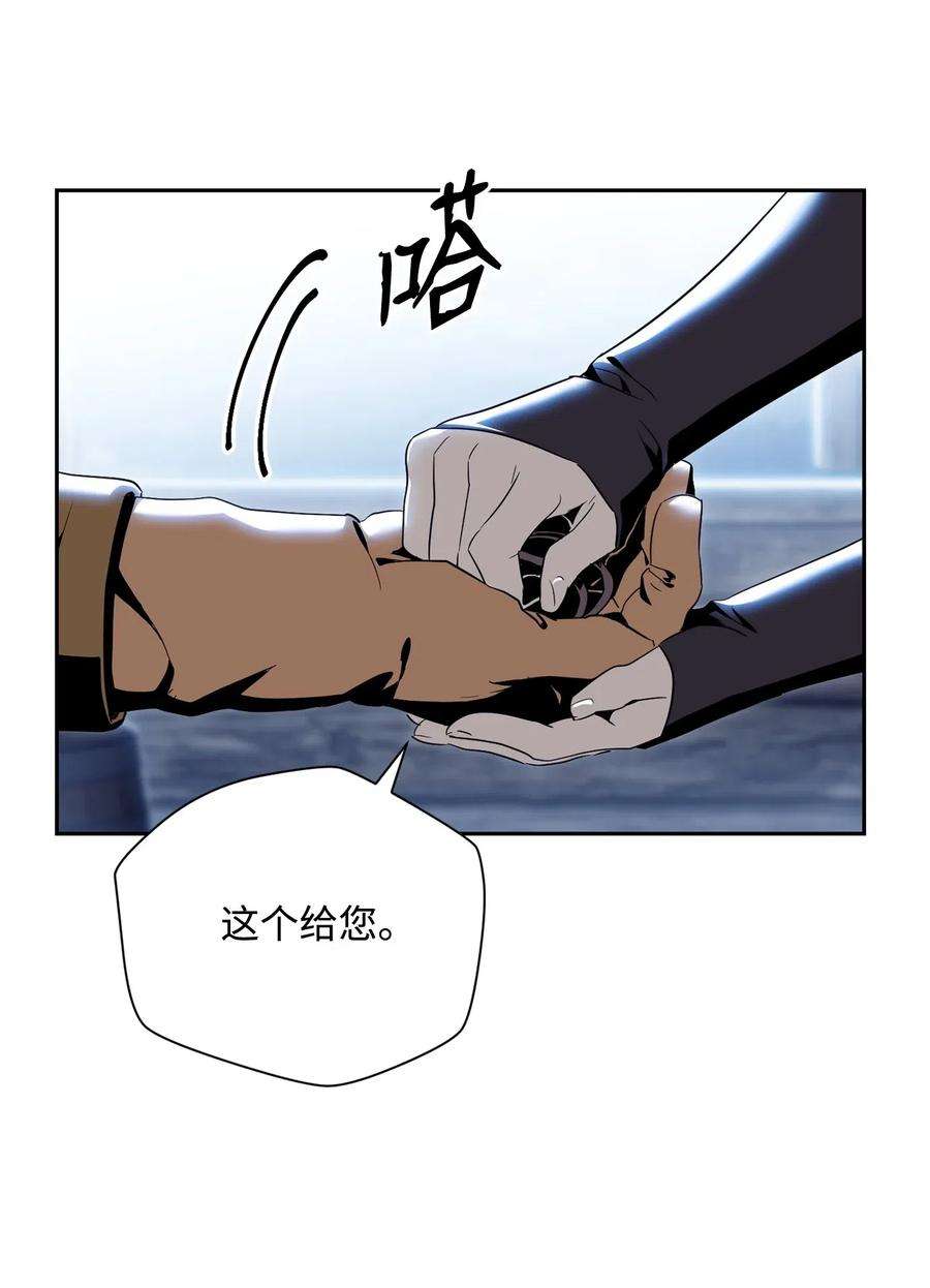 从1级开始的异世界骑士91 艾莉丝的项链