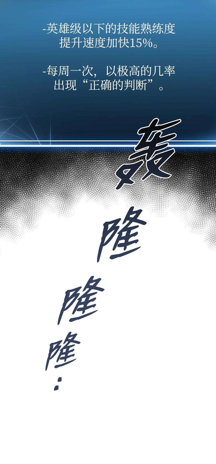 从1级开始的异世界骑士91 艾莉丝的项链