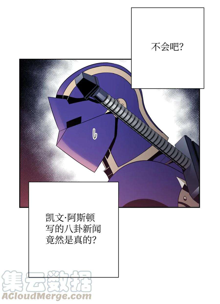 从1级开始的异世界骑士92 死亡真相