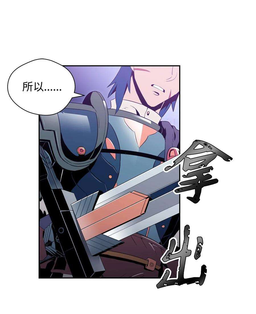 从1级开始的异世界骑士93 饲养场