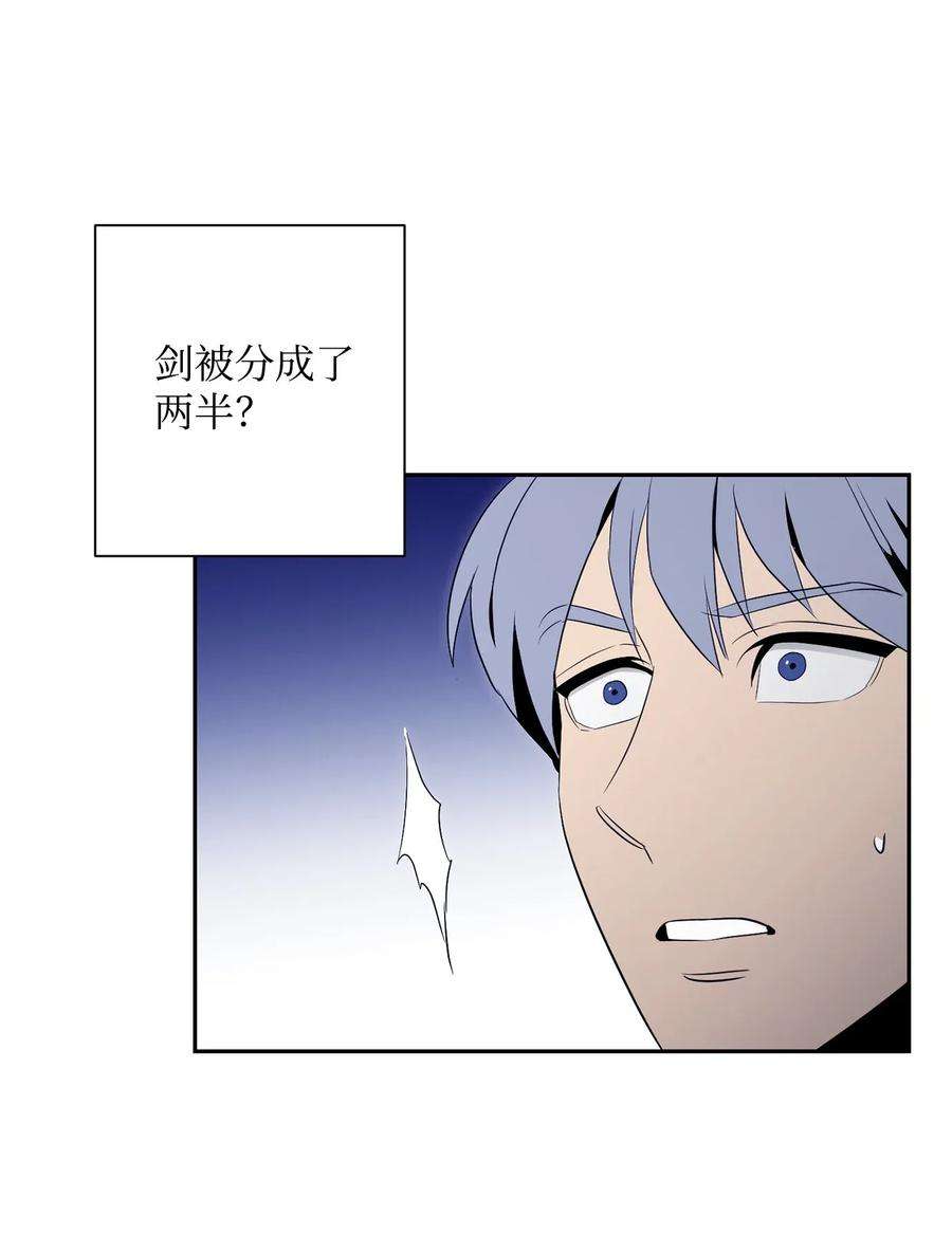从1级开始的异世界骑士93 饲养场
