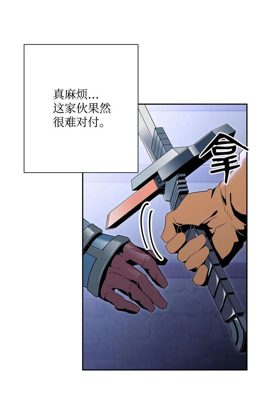 从1级开始的异世界骑士93 饲养场