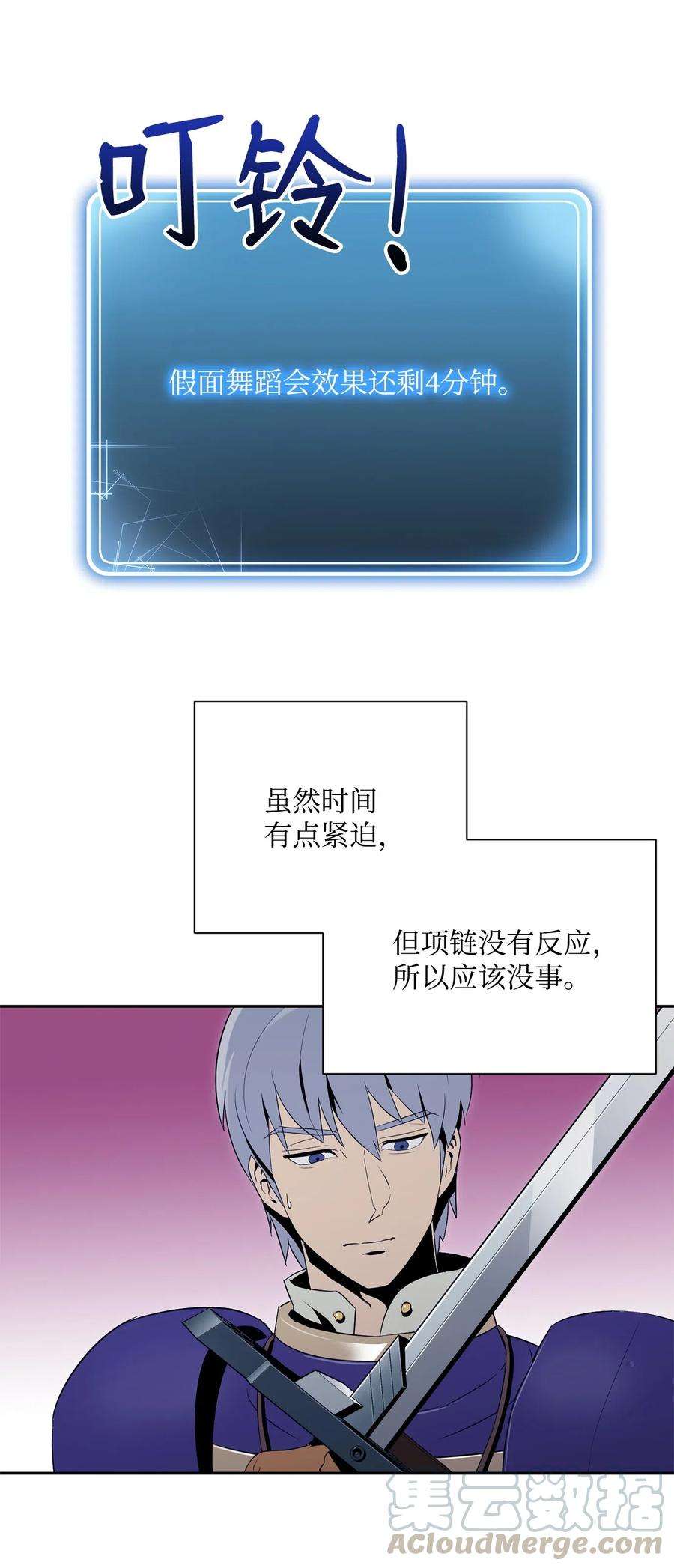 从1级开始的异世界骑士93 饲养场