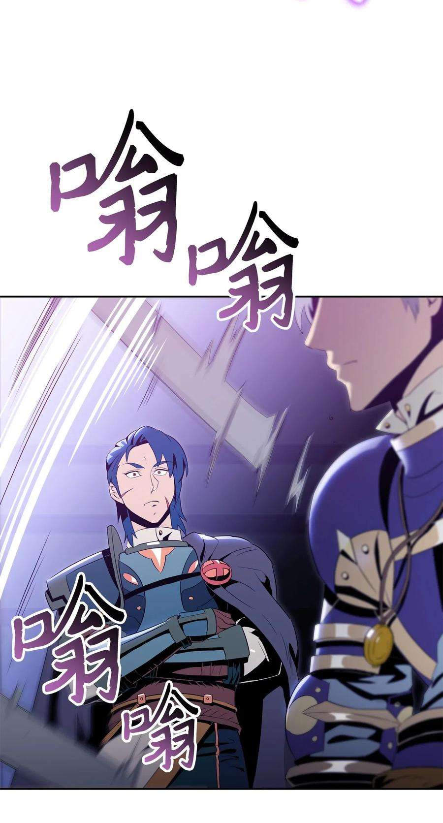 从1级开始的异世界骑士93 饲养场