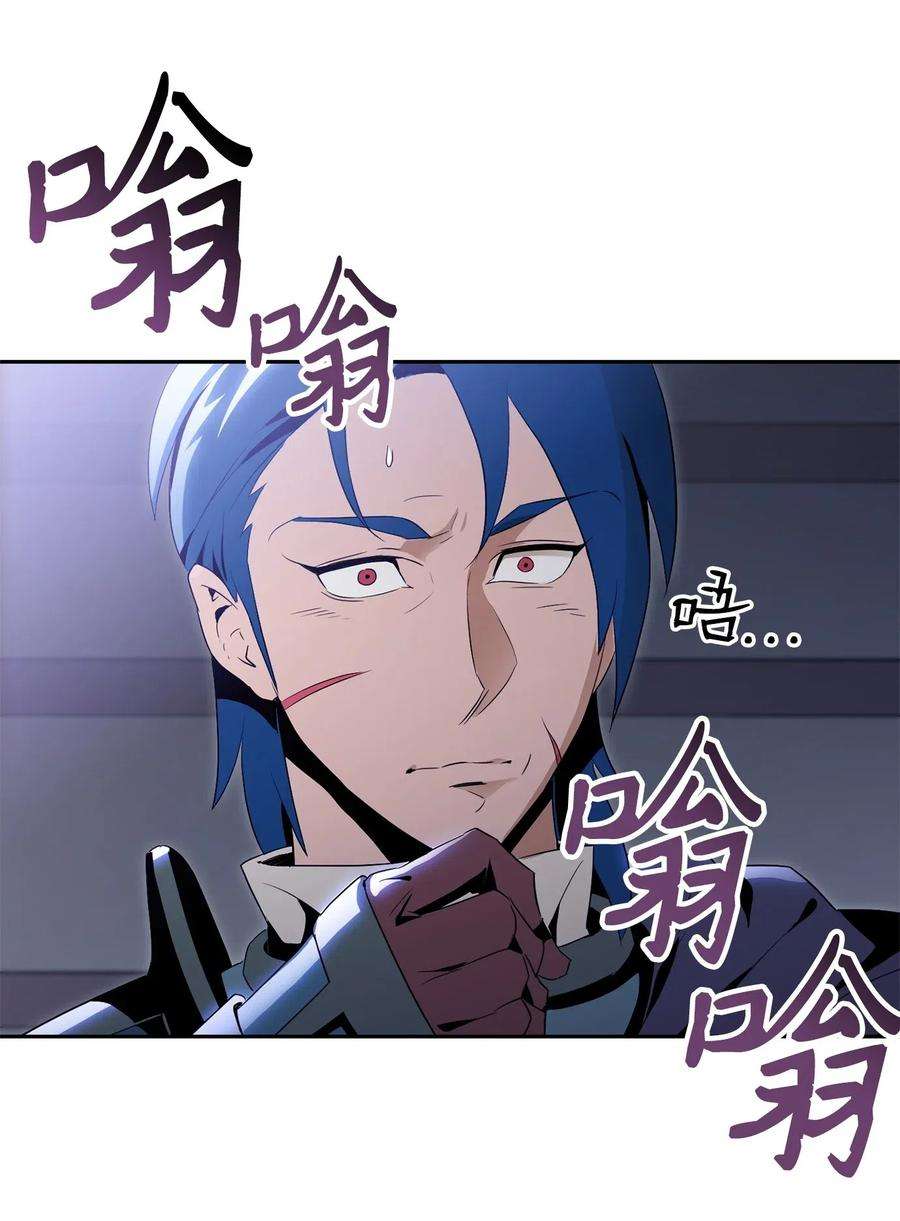 从1级开始的异世界骑士93 饲养场