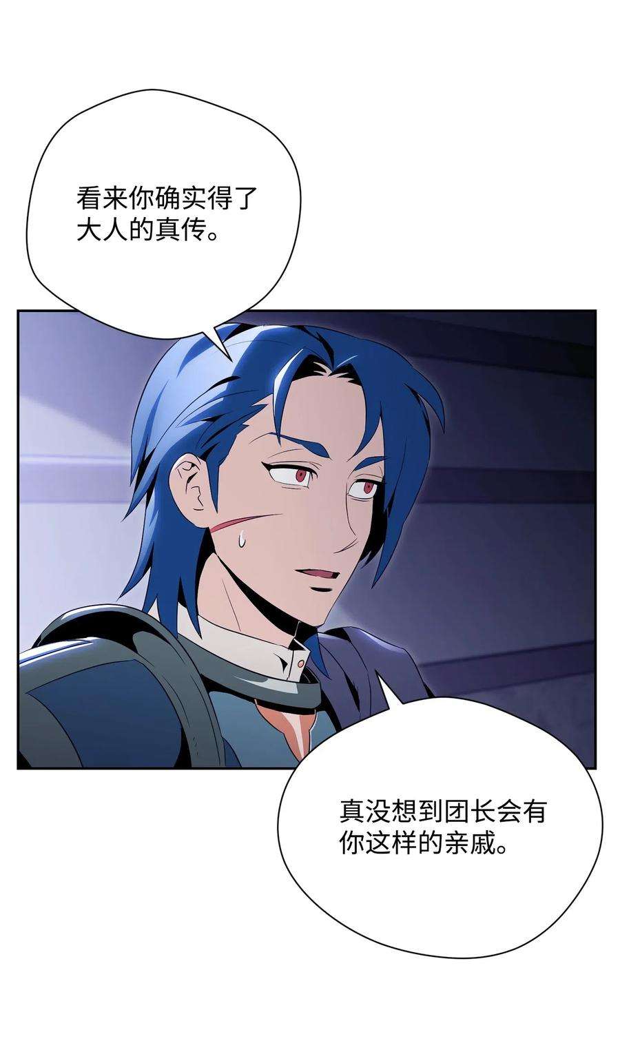 从1级开始的异世界骑士93 饲养场