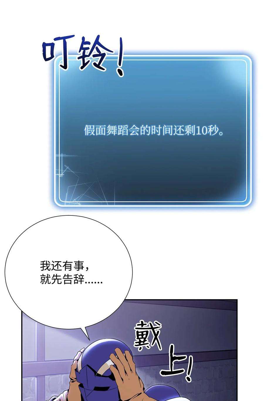 从1级开始的异世界骑士93 饲养场