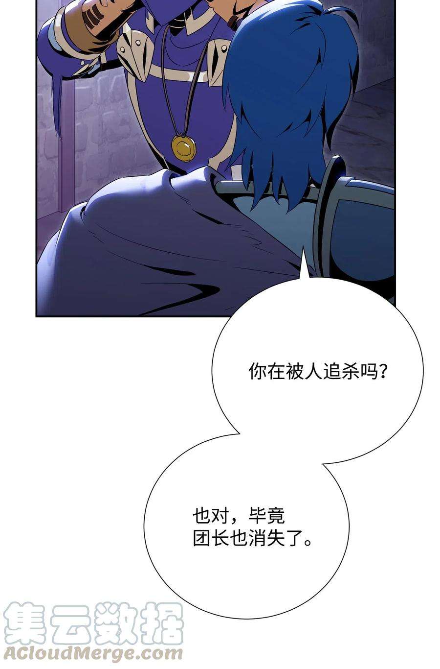 从1级开始的异世界骑士93 饲养场