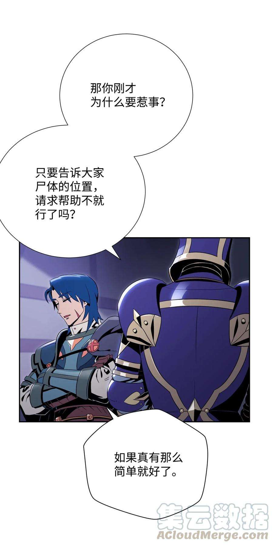 从1级开始的异世界骑士93 饲养场