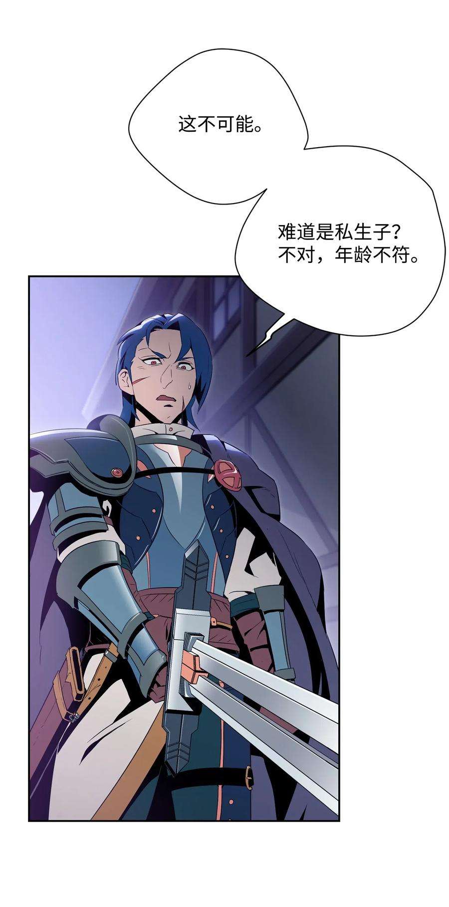 从1级开始的异世界骑士93 饲养场