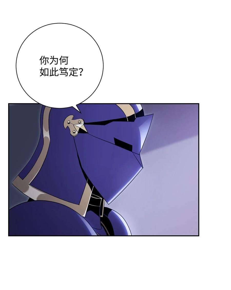 从1级开始的异世界骑士93 饲养场