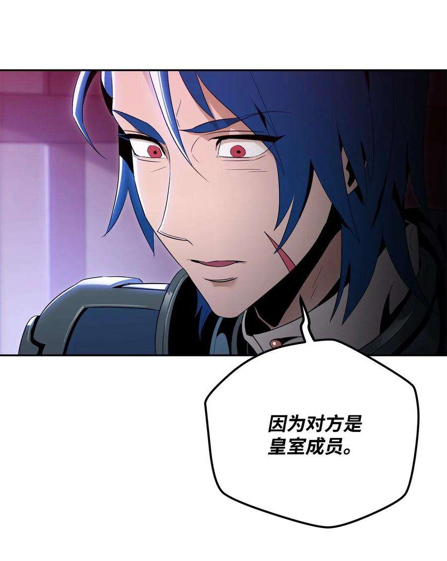 从1级开始的异世界骑士93 饲养场