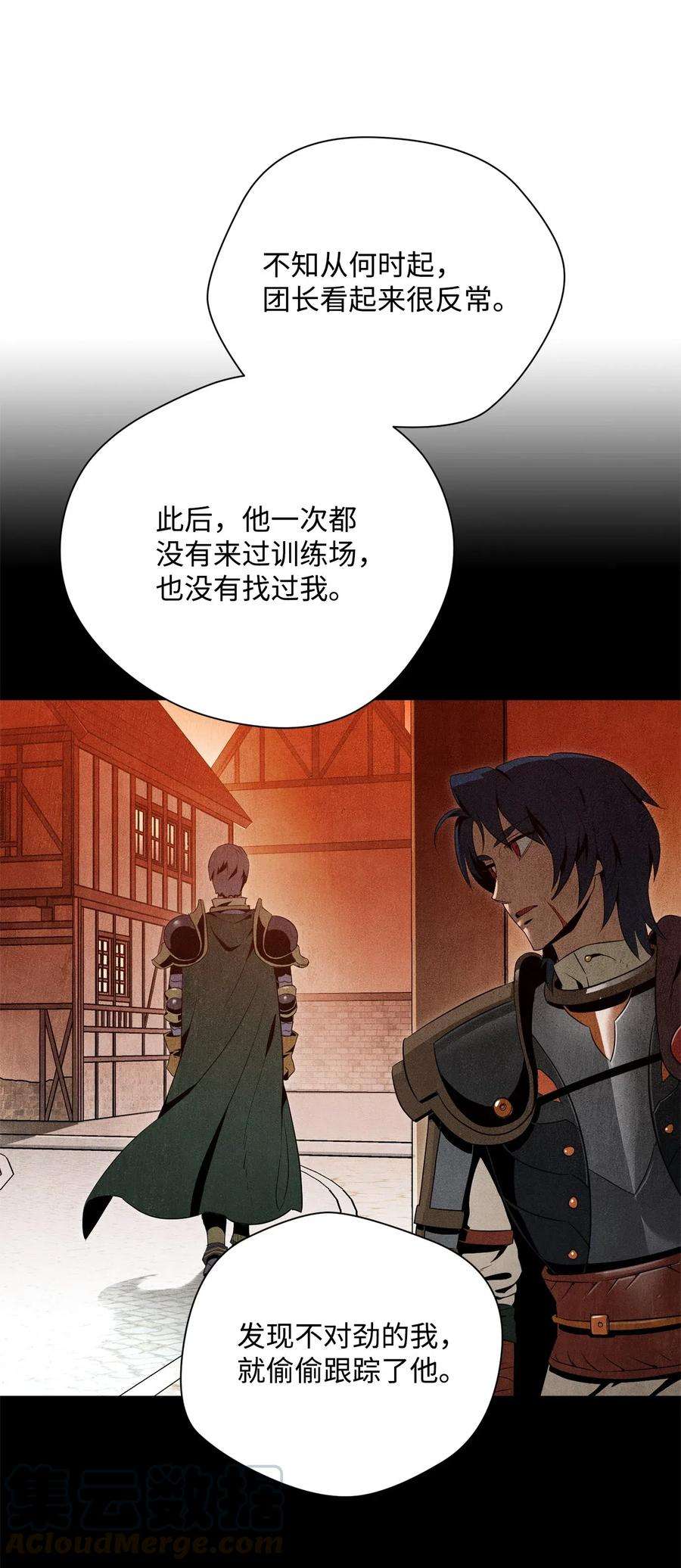 从1级开始的异世界骑士93 饲养场