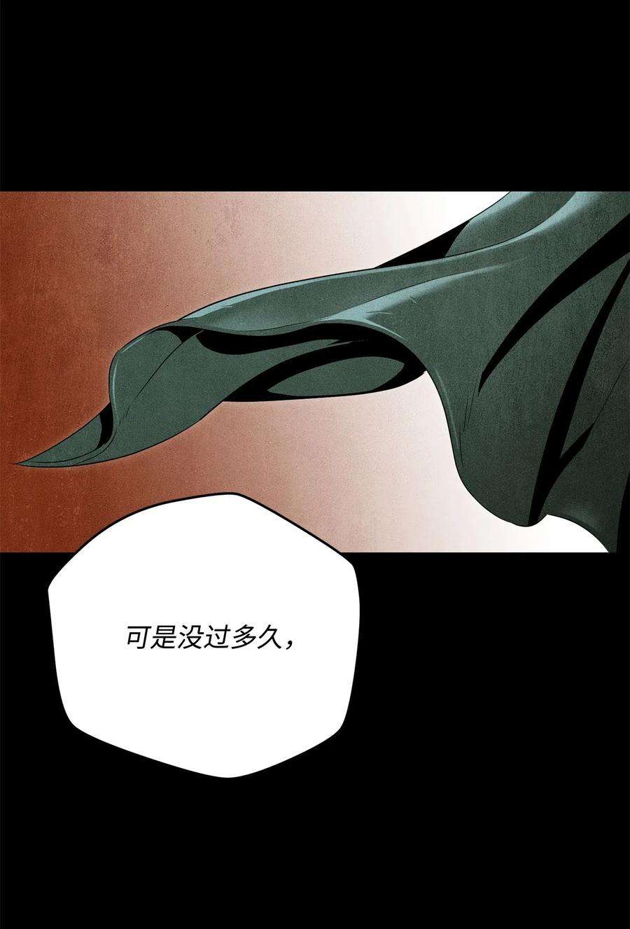 从1级开始的异世界骑士93 饲养场