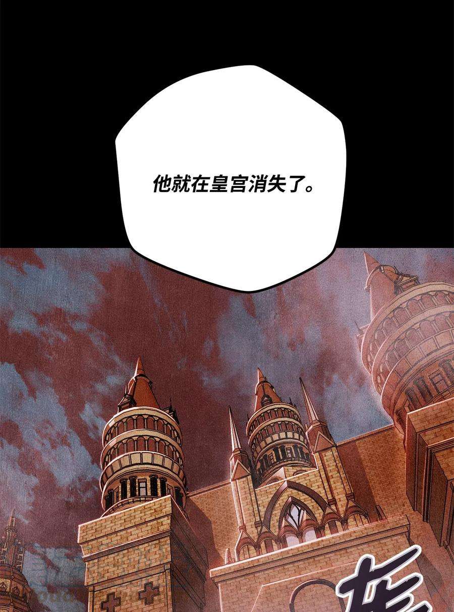 从1级开始的异世界骑士93 饲养场